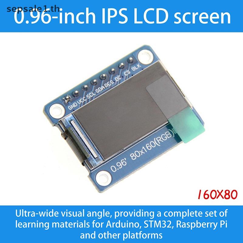 # ขาย # 0.96 นิ้วจอแสดงผล IPS โมดูล OLED สําหรับ 80*160 65K สีสัน RGB TFT LCD Board ST7735 ST7735 DI