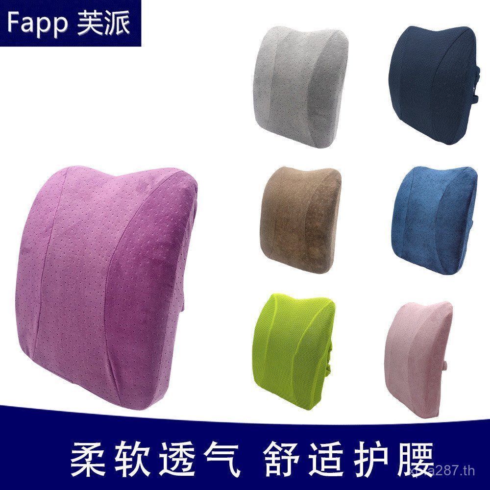 เบาะ รถหมอนเอวเก้าอี้พนักพิงช้าฟื้นตัวเอวสนับสนุนรถสํานักงานระบายอากาศสํานักงานเอวสนับสนุนเบาะ vlf