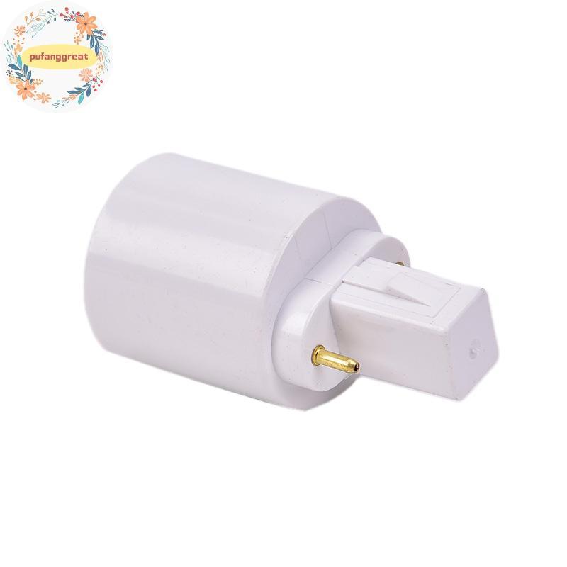 Pufanggreat G23 ถึง E27 E26 ฐานซ็อกเก็ต LED หลอดไฟฮาโลเจนโคมไฟอะแดปเตอร์ผู้ถือ Converter TH