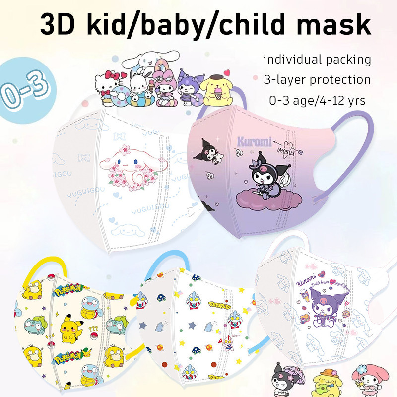 10 ชิ้น/แพ็ค Back To School 3D หน้ากากเด็ก Sanrio Kuromi Melody อายุ 0-3 ปี (บรรจุส่วนบุคคล) 3-12 ปี หน้ากากแข็ง 4D