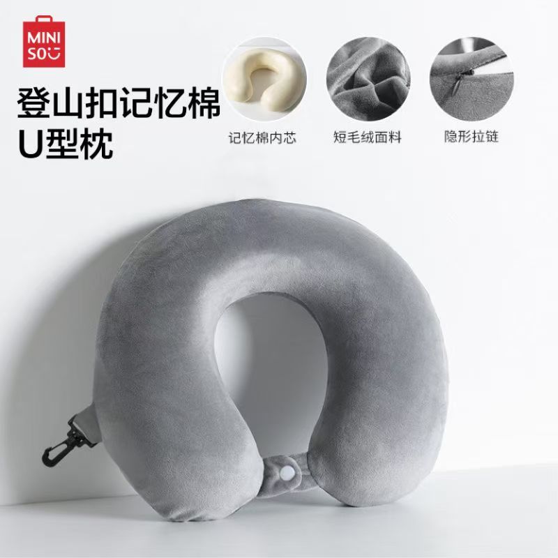 หมอนนวดคอ หมอนรองคอ MINISO MINISO หมอนรูปตัว U หมอนรองคอเครื่องบิน หมอนรองคอ รถ Travel หมอนนอนแบบพกพ