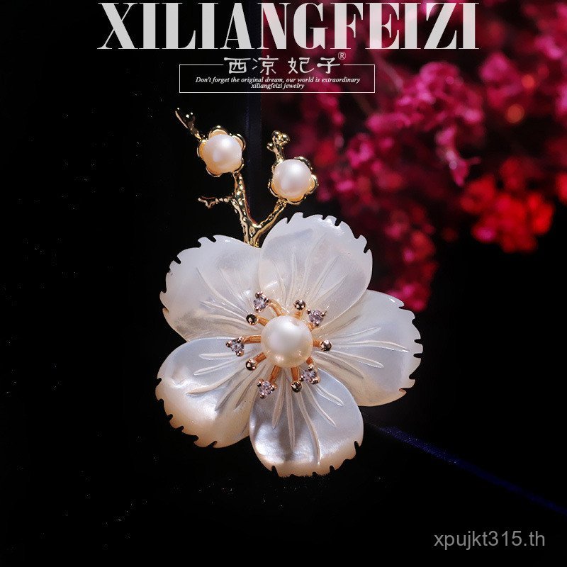 เสื้อผ้าผู้หญิง Peach Blossom พร้อมเข็มกลัดฝังเพทาย YCC4