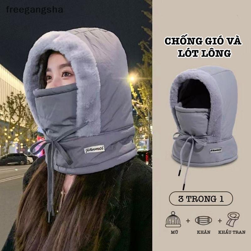 [FREG] ผ้าพันคอไหมพรมความร้อนสภาพอากาศเย็นฤดูหนาวหมวกฮู้ดกันลมตุ๊กตาคออุ่นหน้ากากสกีสําหรับกิจกรรมกล