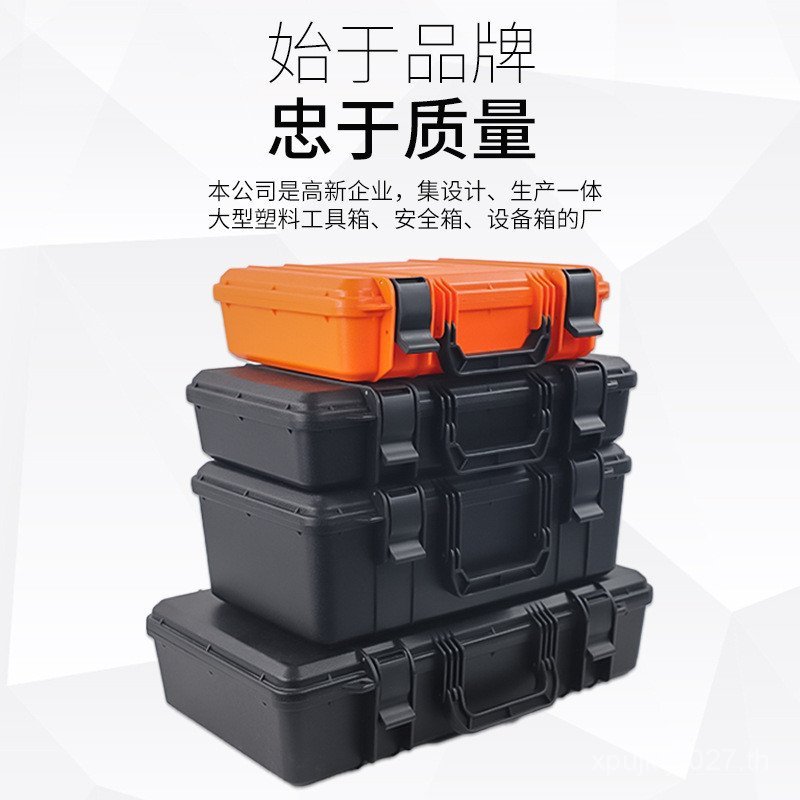 พลาสติก Yifeng กระเป๋าเดินทางฮาร์ดแวร์ YF4325 อุปกรณ์กล่องกลางแจ้งเครื่องมือกล่องเครื่องมือ B/Measur