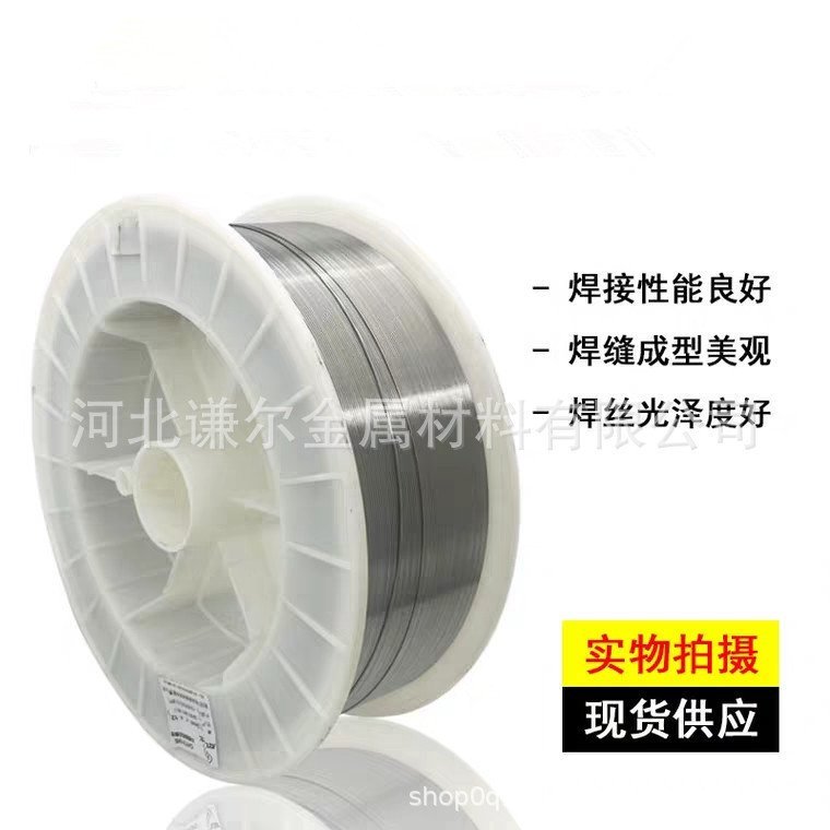 ER2209 ลวดเชื่อมแก๊สสแตนเลสลวดเชื่อม E-16 สารเคมีทนการกัดกร่อน Erbao Solid Core อาร์กอน Arc ยา