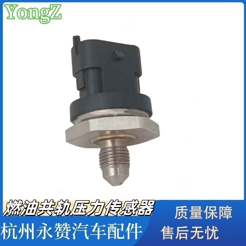 AA5Z9F972A AA5E9F972BA เหมาะสําหรับ Ford การใช้การสื่อสาร Track เซ็นเซอร์ความดัน