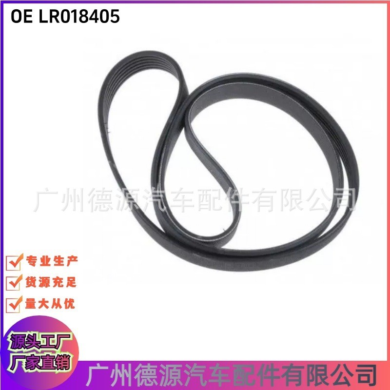 11287631810 เข็มขัดเหมาะสําหรับ BMW X1 X3 X5 3 Series 5 เข็มขัด V-Up เสริมผูกเชือก