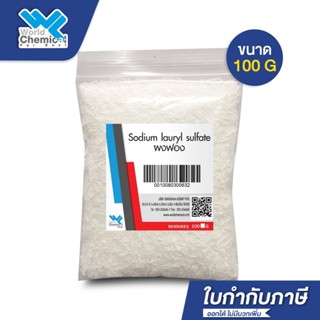 ผงฟอง ผงเพิ่มฟอง เส้น / โซเดียม ลอริล ซัลเฟต (Sodium Lauryl …