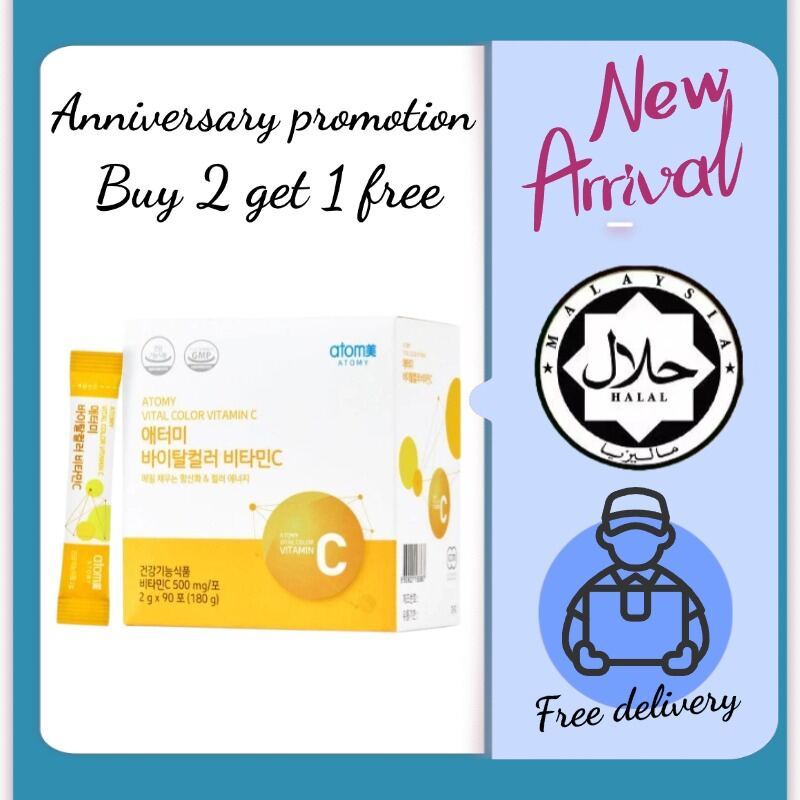 EXP:2027 - ในสต็อก ATOMY Vitamin C / ATOMY Vital อาหารวิตามินซี 500mg (2g x 90 แท่ง)
