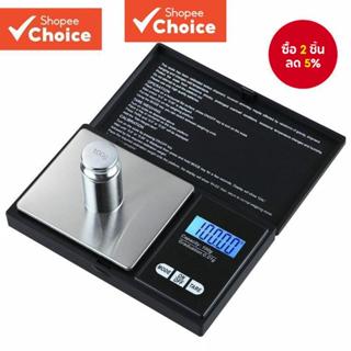 เครื่องประดับ เครื่องชั่งอิเล็กทรอนิกส์ขนาดเล็ก เครื่องชั่งก…