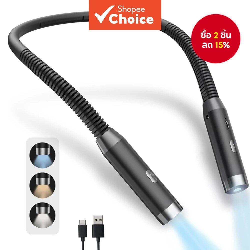 1000mAh R ชาร์จ LED อ่านคอหนังสือ USB 3 สีความสว่างปรับ Eye Protection Night Light ยืดหยุ่นแบบพกพา ﻿