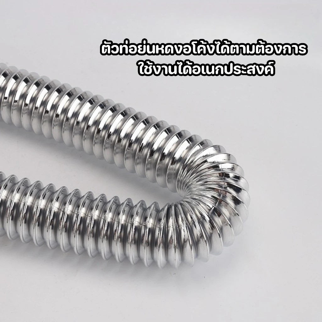 GOOD SWAN ท่อระบายน้ำยืดหดได้ PVC ชุบโครเมี่ยม สำหรับซิงค์และอ่างล้างหน้า แข็งแรงทนทาน - รูปที่ 3