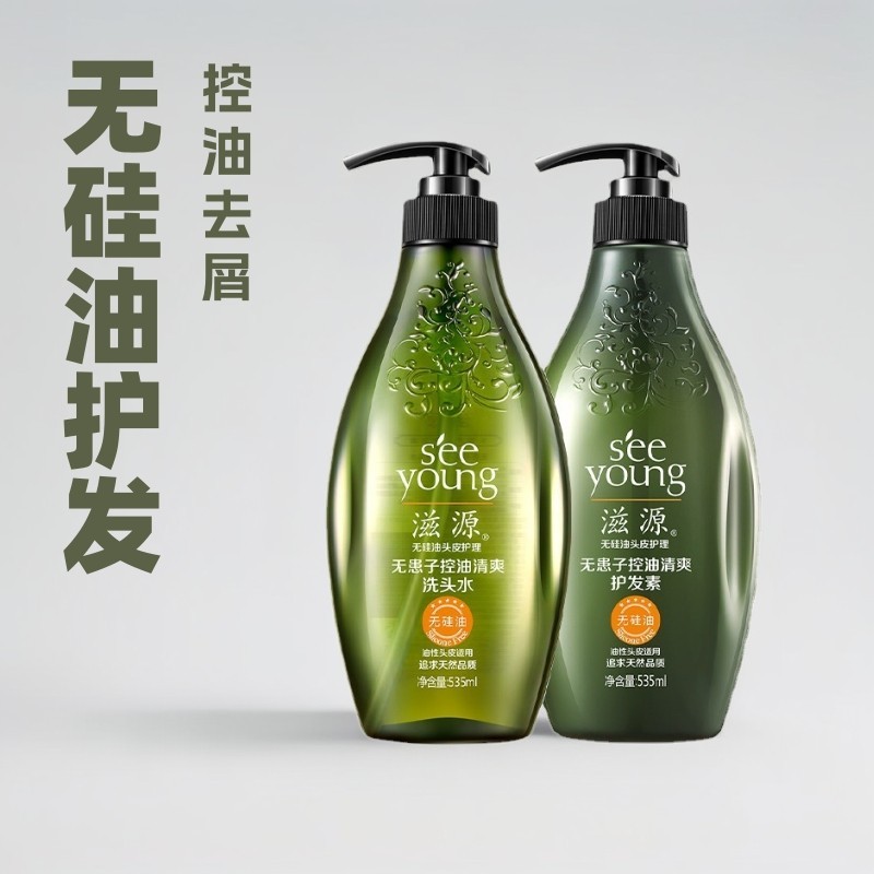 Ziyuan 535ml แชมพูกลิ่นหอมปราศจากซิลิโคนควบคุมความมันสดชื่นป้องกันรังแคเฉพาะชิ้นเดียว