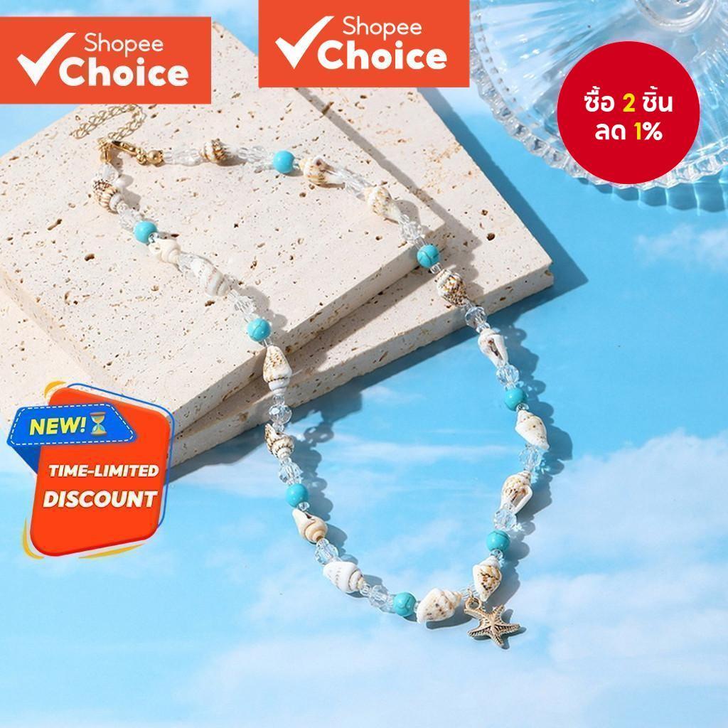 แฮนด์เมดปลาดาวสร้อยคอมุกโบฮีเมียนชายหาดเครื่องประดับสําหรับผู้หญิงฤดูร้อนของขวัญ