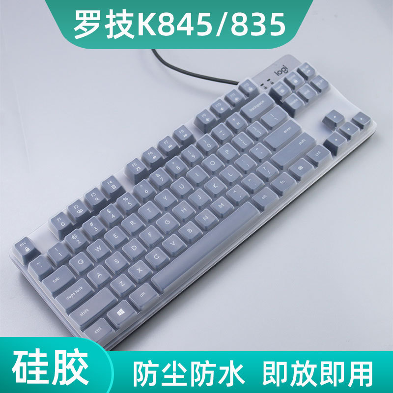 เหมาะสําหรับ Logitech K865/G412 SE คีย์บอร์ดป้องกันฟิล์ม K835 Key ฝุ่น G502HERO + K845