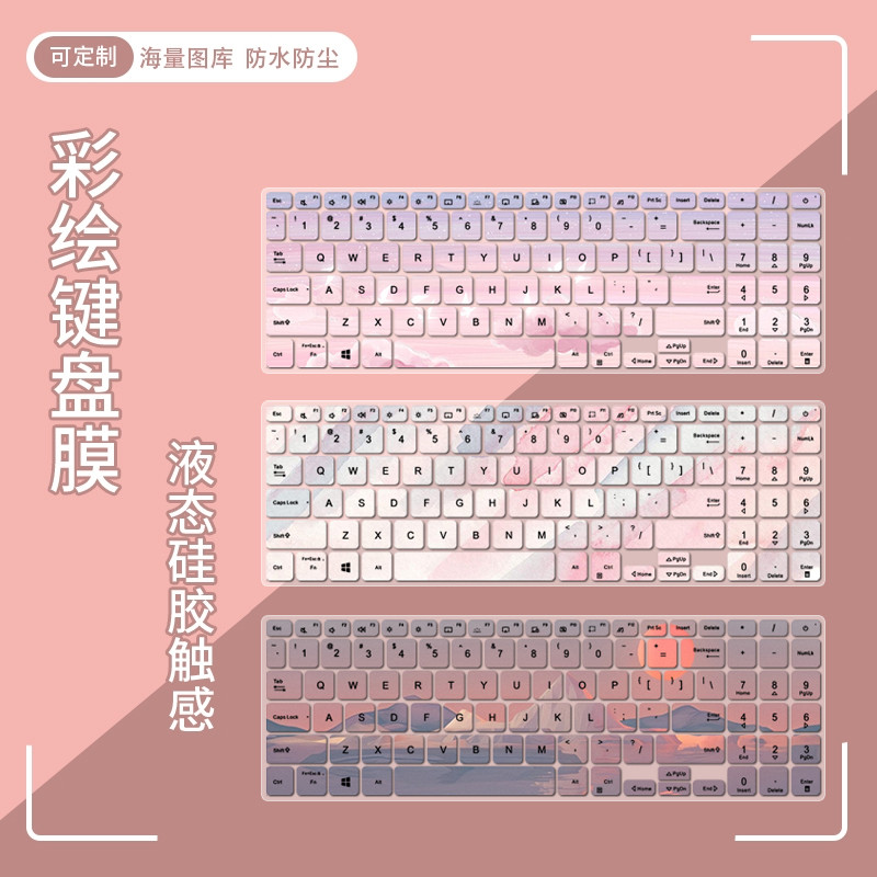 เหมาะสําหรับ ASUS (ASUS) VivoBook15X 11th Generation i5-1135G7 แล็ปท็อปแป้นพิมพ์ป้องกันฟิล์ม