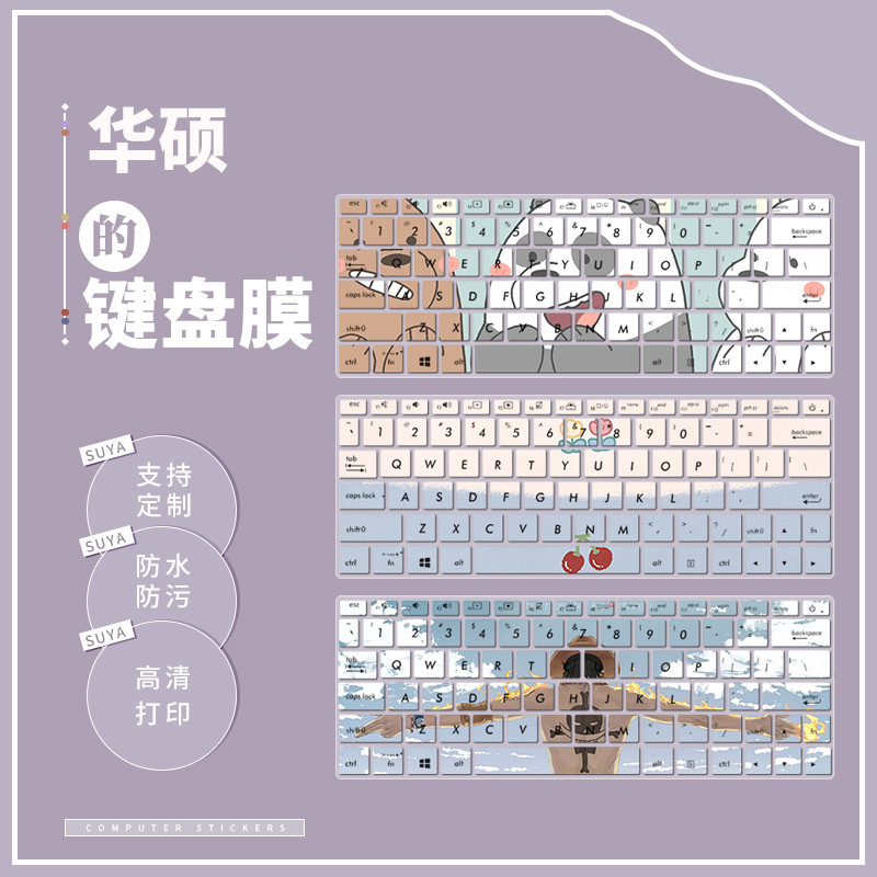 เหมาะสําหรับ ASUS (ASUS) ARTONE รุ่นที่สิบ Intel Corey i23 44 ซม. แป้นพิมพ์โน้ตบุ๊คฟิล์มป้องกัน