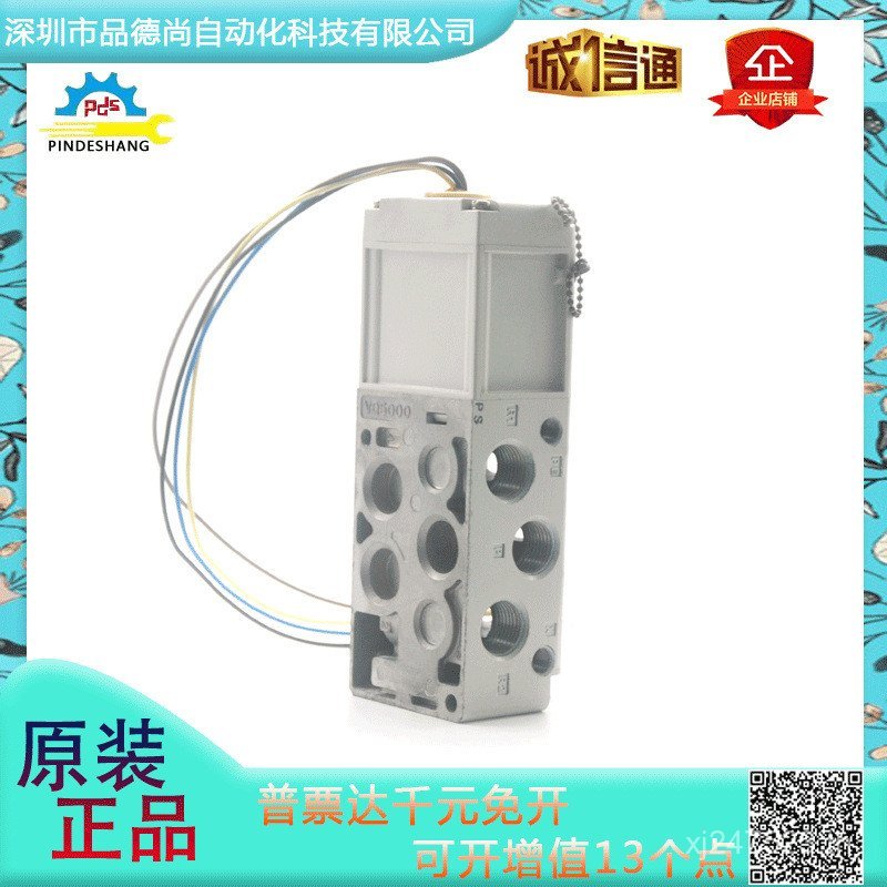 ฐานวาล์วโซลินอยด์ VQ5000-P-04 / VQ5000SMC ซีรีส์แท้พิเศษ / ของแท้ / VQ5000-S-04 KR3I