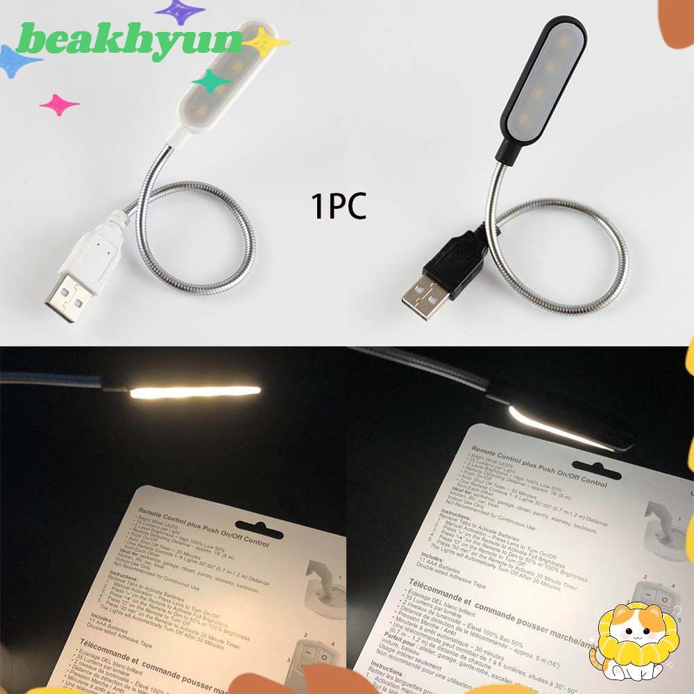 โคมไฟ USB BYUN Mini Emergency Camping Laptop Lighting
