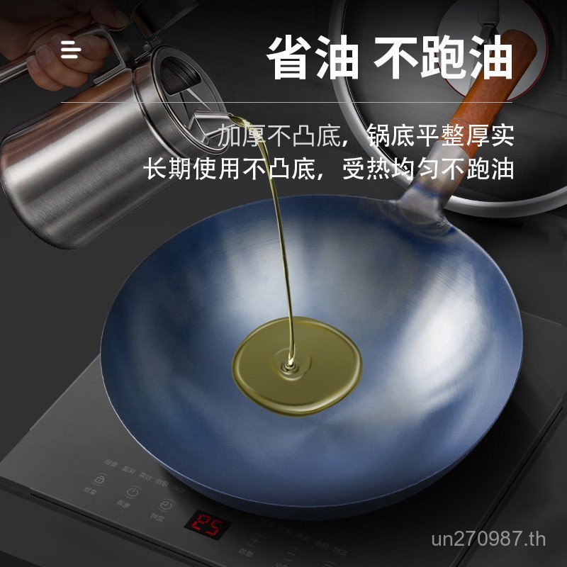 BK9K Old-fashioned ขายส่งกระทะแก๊สไม่เคลือบกระทะเหล็กเก่ารอบด้านล่าง Chef Non-Stick PAN Zhangqiu กระ