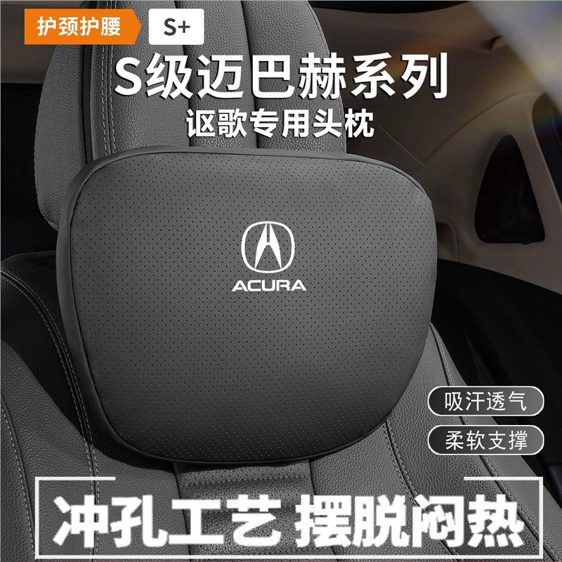 เหมาะสําหรับ RDX RDX CDX MDX TLX-L ILX TL TSX คอสนับสนุน Headrest ที่นั่งเบาะเอว Four Seasons