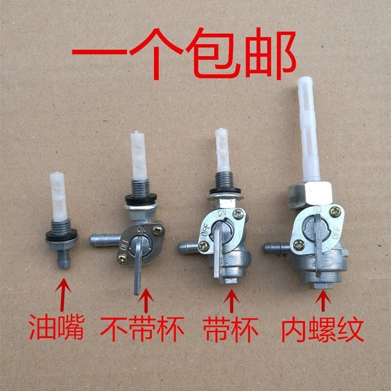 Li เครื่องกําเนิดไฟฟ้าเบนซินอุปกรณ์เสริม et950 168f170f 188f190f 2kw6.5kw ถังน้ํามันเชื้อเพลิงรถจักร