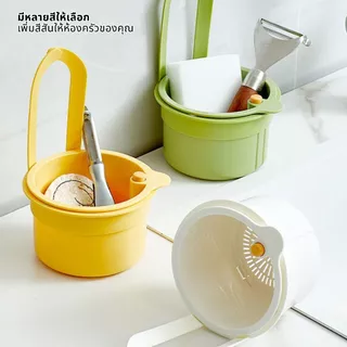 ตะกร้ากรองอ่างล้างจานในครัวพร้อมก้นกดเปิด ตะกร้ากรองเศษอาหารแบบแขวน ชั้นวางท่อระบายน้ำแบบแขวน สามารถใส่ผักผลไม้ได้
