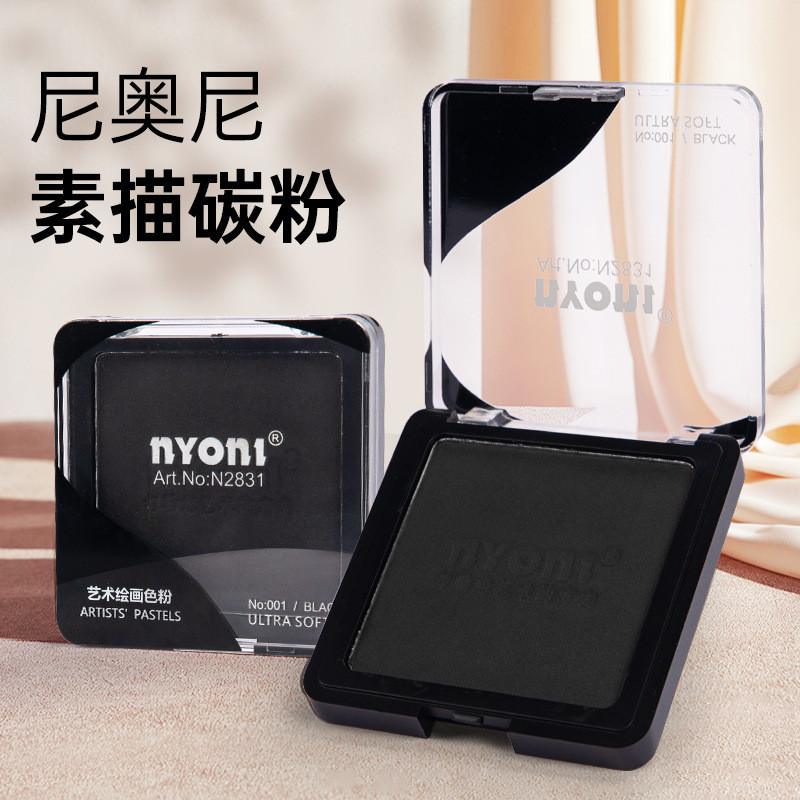 Nyoni nyoni Sketch Toner ผงทันที Art Student Modeling Painting Color Powder โทนเนอร์กราไฟท์ที่ละลายน