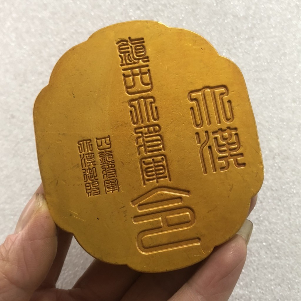 คอลเลกชันโทเค็นโบราณทั่วไป Dahan Token Tiger Talisman มือยี่ห้อ Bronze Gilt Double Dragon Token ตกแต