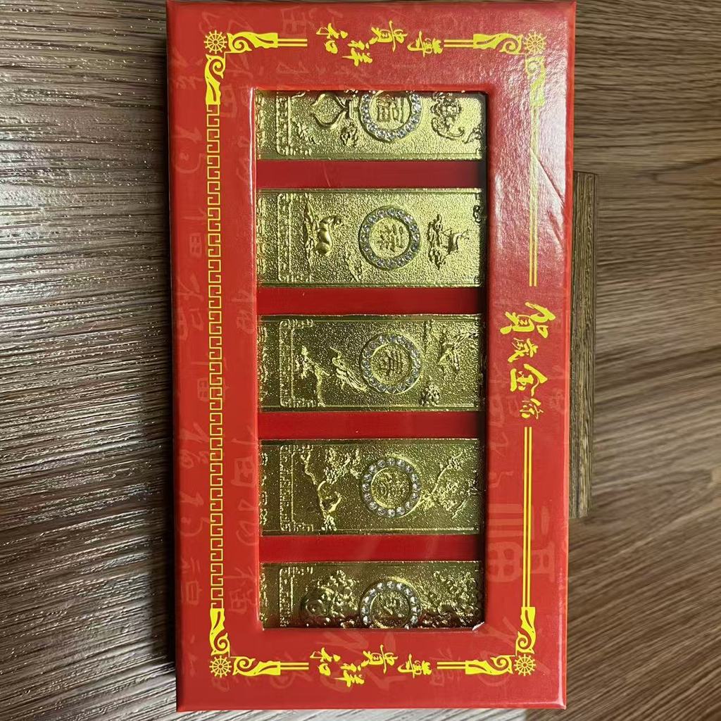 I งานฝีมือโลหะ Fu Lu Shou Xi Cai เครื่องประดับบ้าน Five-Way Gold Bar อิฐทองพร้อมเพชร Gold Bar Hollow