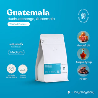 เมล็ดกาแฟ Guetemala SHB/EP washed process เมล็ดกาแฟคั่วอาราบิก้า Cherdchai Coffee Roasters