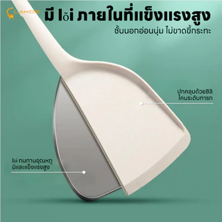 LAKOEMALL ชุดเครื่องครัวซิลิโคน ชุดเซ็ตเครื่องครัว ซิลิโคนทำอาหาร ตะหลิวซิลิโคน ทนร้อนสูง ช้อนต้ม