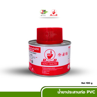 KANOK กาว ตรามือ 100 กรัม (มีแปรงในตัว) แห้งไว ไม่เลอะมือ ชน…