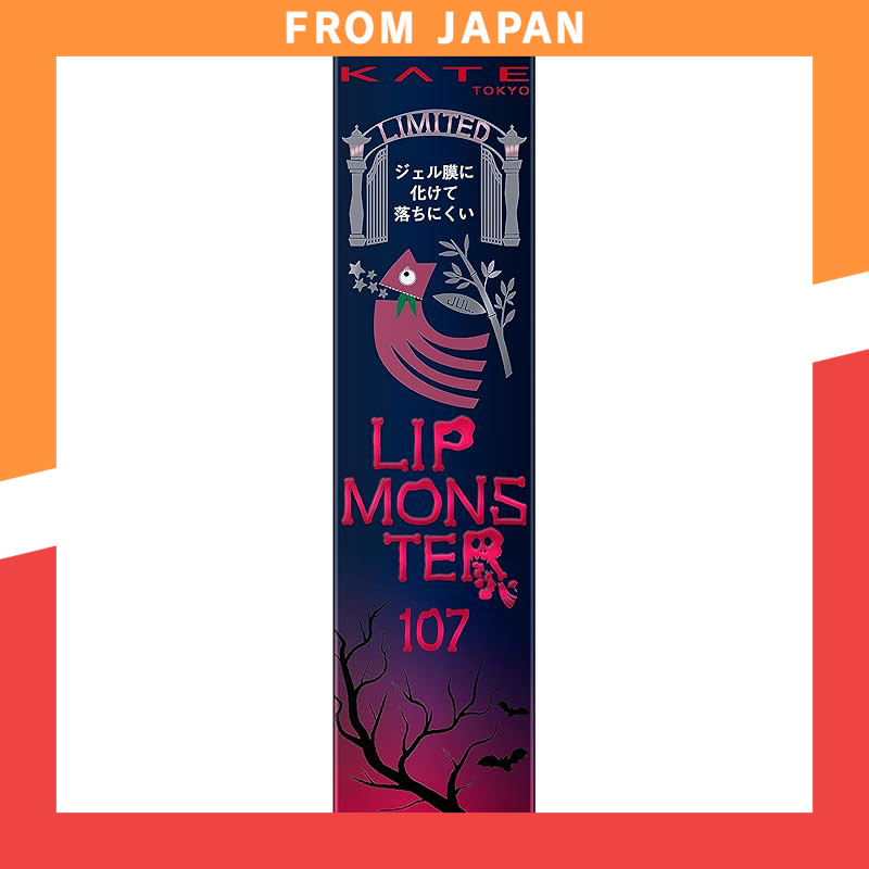 Kate Lip Monster 107
