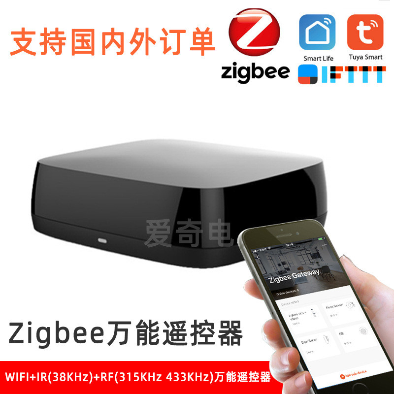 Zigbee รีโมทคอนโทรล RF433 รีโมทคอนโทรล Set-Top Box เครื่องปรับอากาศ 315 RF รีโมทคอนโทรล