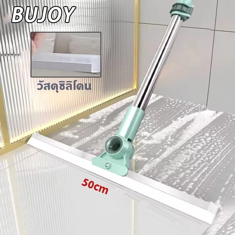 LoomLab ไม้ปาดน้ำ ไม้รีดน้ำพื้น ไม้กวาด ไม้รีดน้ำ ไม้ถูพื้น สำหรับกวาดน้ำและฝุ่น ปรับหมุนได้ 180° ล้างทำความสะอาดได้ง่าย