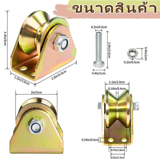 2/4 ชิ้น ล้อประตูบานเลื่อน รูปตัว V ลูกรอกแบริ่ง ล้อประตูเลื่อน 1.2/2/2.5/3/4 นิ้ว ล้อแบริ่ง ลูกกลิ้งร่องล้อ ทนทาน