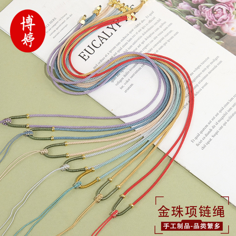 Xiaobai โลหะผสมลูกปัดสร้อยคอเชือกปรับจี้เชือกสร้อยคอเชือก diy ถักผู้ชายผู้หญิง Lanyard A21K