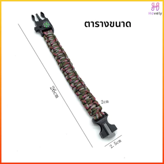 Hovely สร้อยข้อมือเชือกร่มเอาชีวิตรอดห้าในหนึ่งเดียวอุปกรณ์ฉุกเฉินที่จำเป็นสำหรับการผจญภัยในป่า