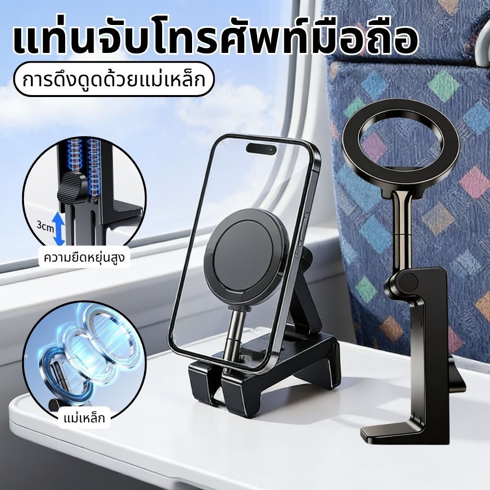 3-in-1 ที่ยึดมือถือแม่เหล็ก 360° ทนทาน ขาตั้งพับได้ พกพาสะดวก ขาตั้งสามขา ทนทาน