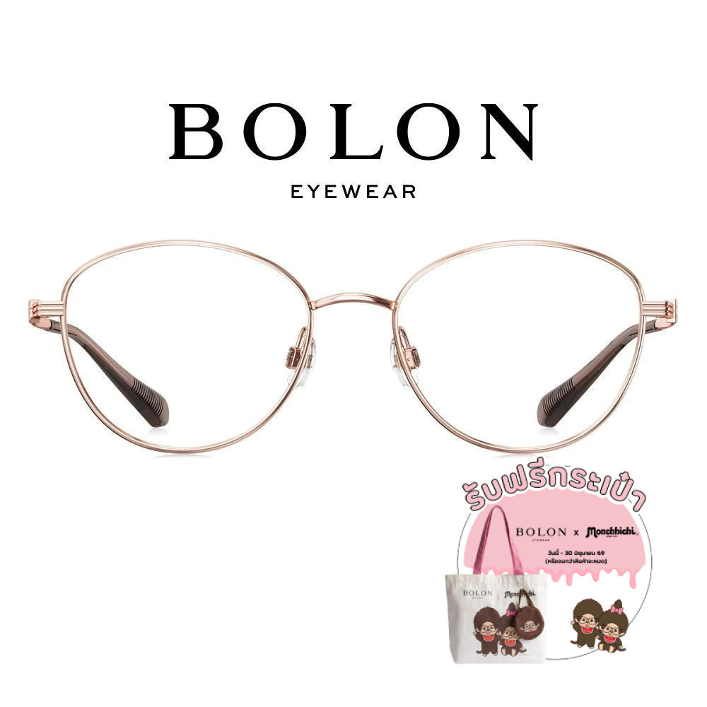 Bolon BA7029 กรอบแว่นแบรนด์เนม โบลอน แว่นสายตา แว่นกรองแสงออโต้ กรองแสงสีฟ้า สายตาสั้น ยาว แฟชั่น