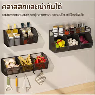 ✨✨ขิง กระเทียม กระเช้าเก็บครัวแบบติดผนัง เก็บพริก ห้องครัวใส่ต้นหอม ไม่ต้องเจาะรู เก็บขวดปรุงรสในห้องครัว