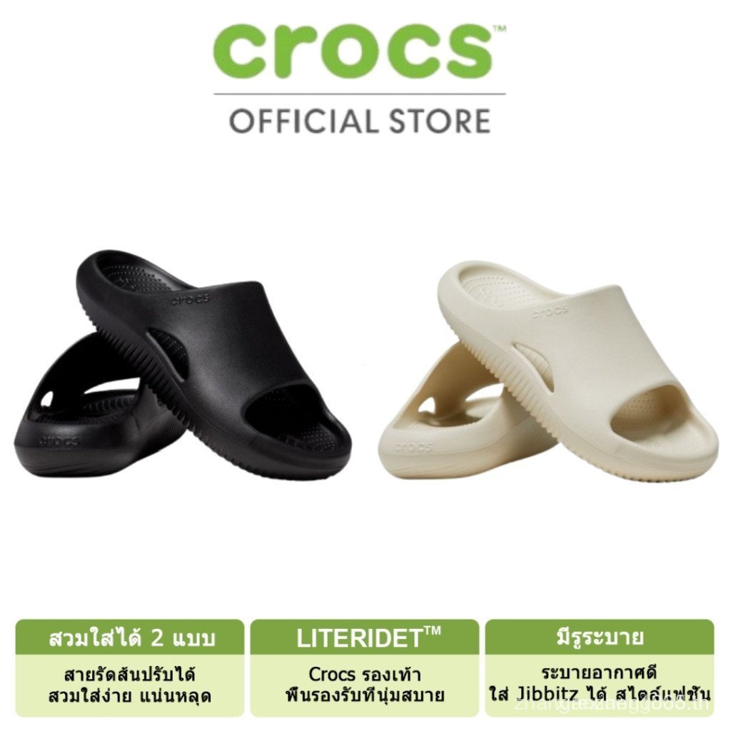 CROCS Mellow Slide รองเท้าแตะผู้ใหญ่ รุ่น 208392
