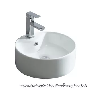 DARA DR-679 อ่างล้างหน้าวางบนเคาน์เตอร์ กลม