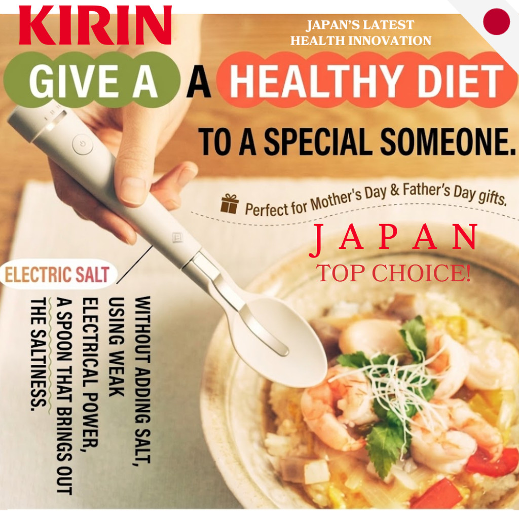 ช้อนเกลือ Kirin Eleki ES-S002 ช้อนส้อมไฟฟ้าลดเกลือ Made in Japan Good Design Award Gold
