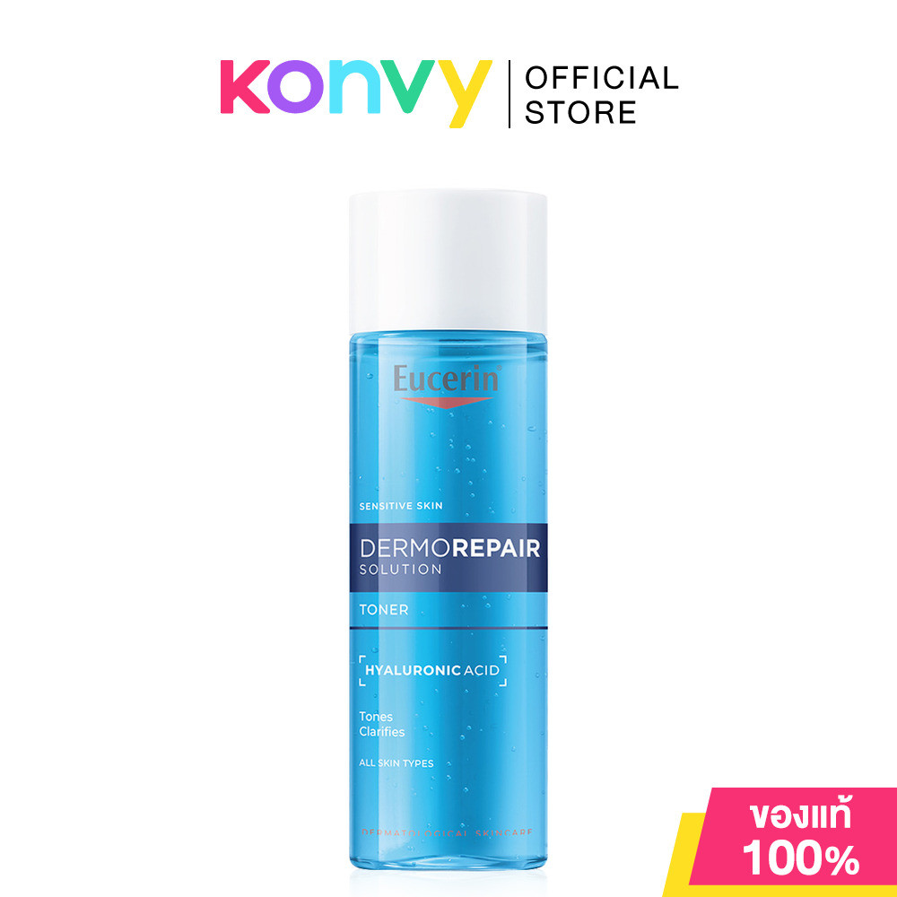 Eucerin Dermorepair Solution Cleansing Toner 200ml โทนเนอร์ ยูเซอริน ช่วยขจัดสิ่งสกปรกตกค้างหลังล้างหน้าได้อย่างหมดจ...