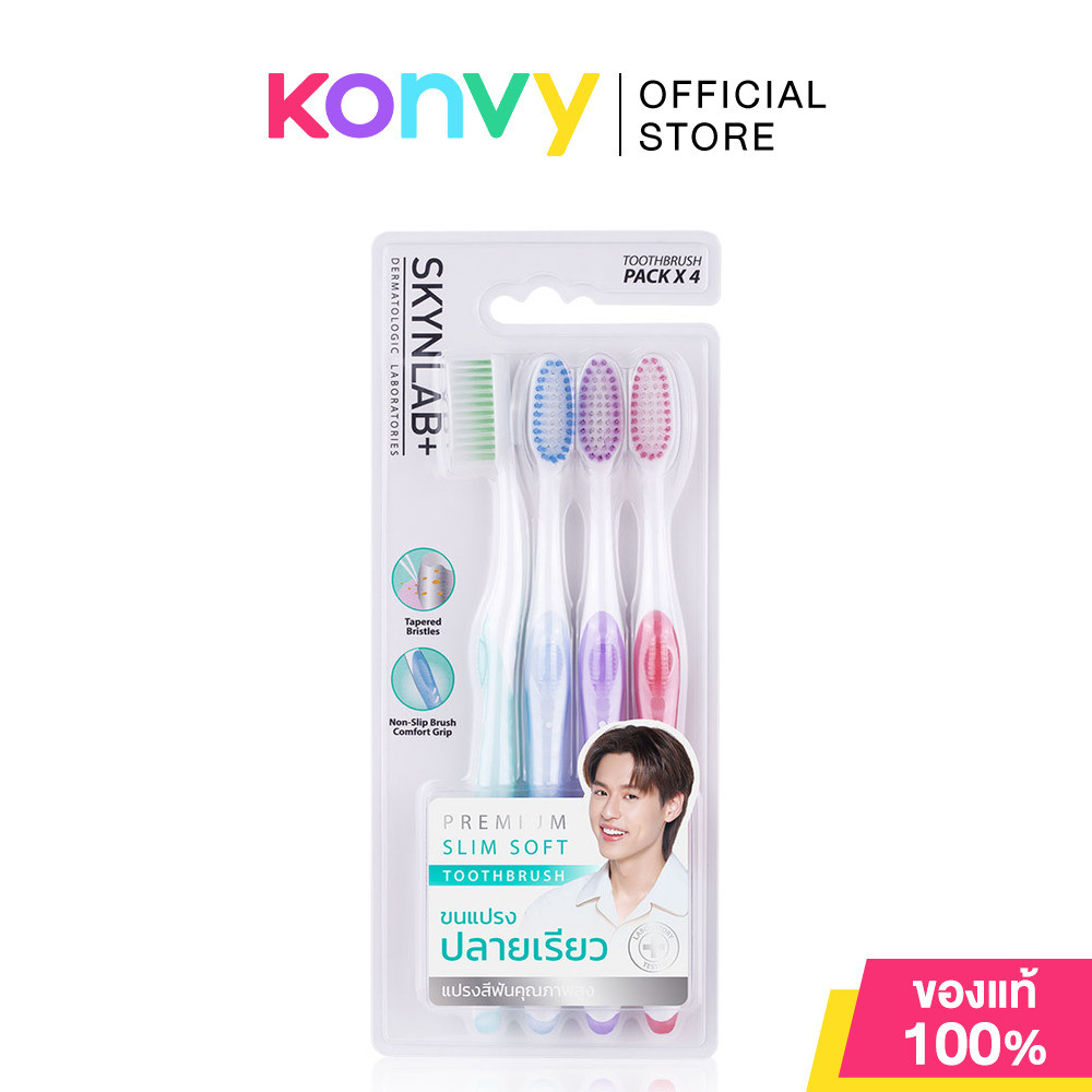 ✨ป้ายยาแรง! รีวิว Skynlab Premium Slim Soft Toothbrush แปรงสีฟันขนนุ่มที่ต้องมีติดบ้าน!