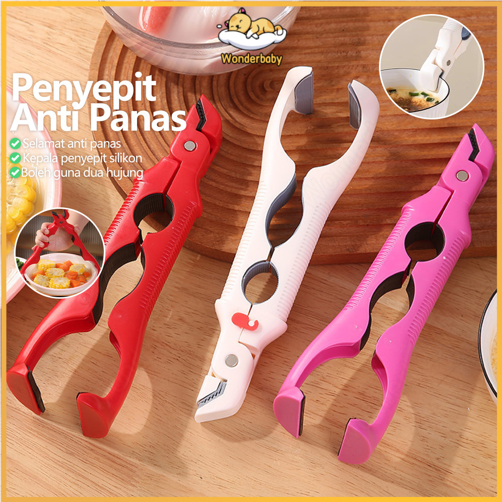 Wonderbaby Klip Pinggan Silikon Anti Luka Lebam คลิปจาน 3-in-1 ห้องครัว ABS Handle มัลติฟังก์ชั่น An
