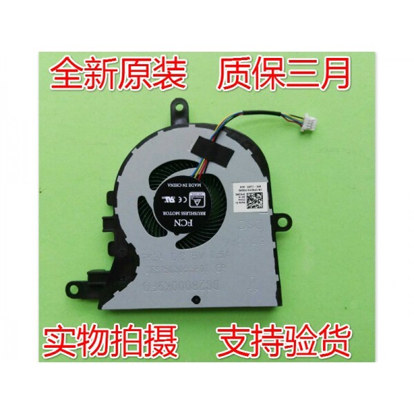 Dell 3590 L3590 E3590 inspiron 15 5570 5575 กระเป๋าใส่มอเตอร์ CPU 风