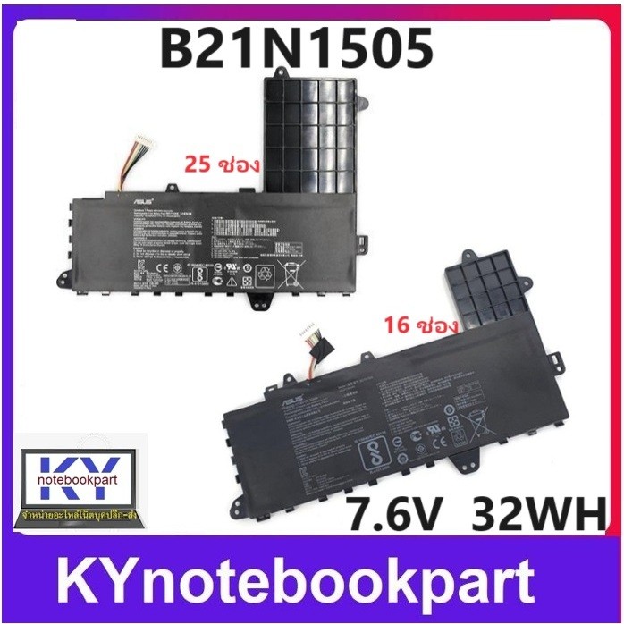 BATTERY ORIGINAL ASUS แบตเตอรี่ ของแท้ ASUS R417N3450 R417NA3450 E402N E402S  E402MA  N3450 E502S   